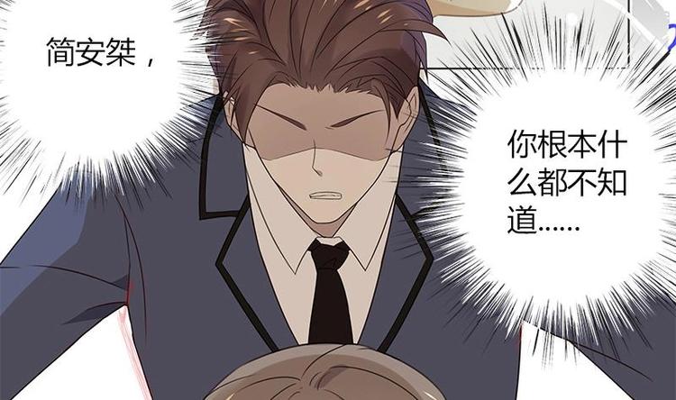 第7话 隐形守护神-第7话