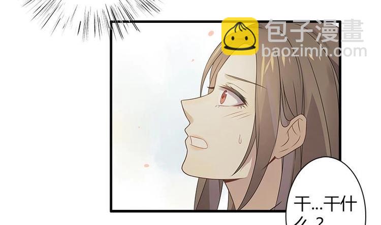 第7话 隐形守护神-第7话