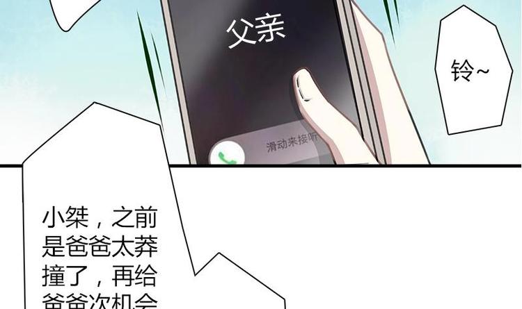 第7话 隐形守护神-第7话