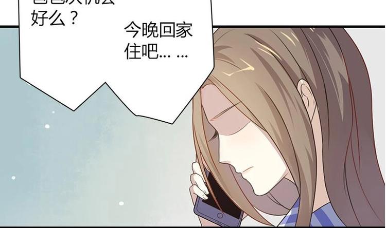 第7话 隐形守护神-第7话