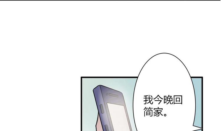 第7话 隐形守护神-第7话