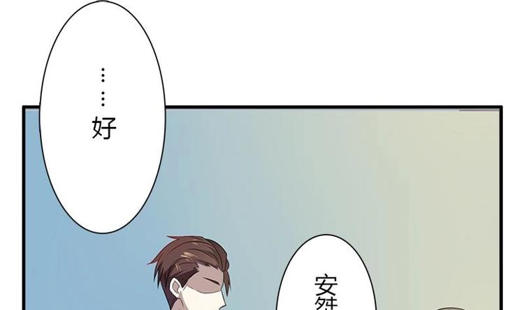 第7话 隐形守护神-第7话