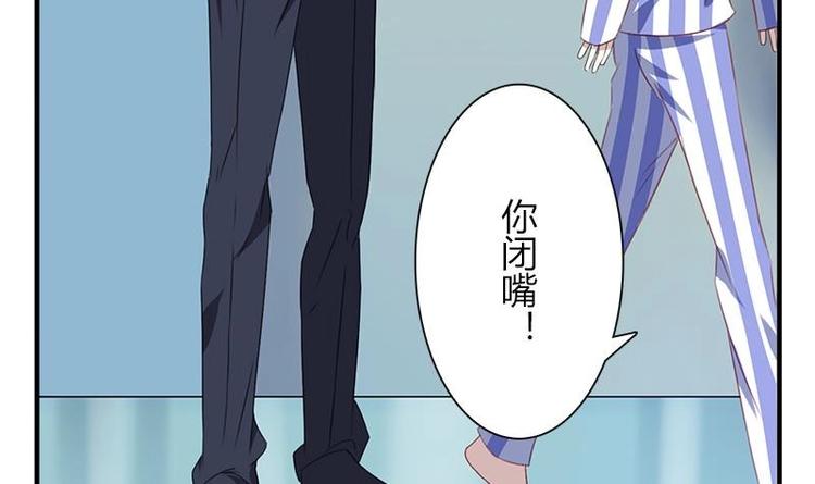 第7话 隐形守护神-第7话