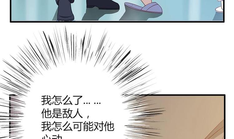 第7话 隐形守护神-第7话