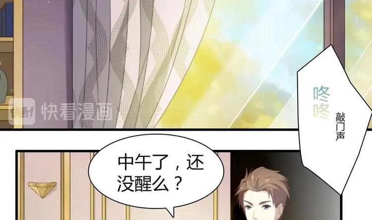 第7话 隐形守护神-第7话