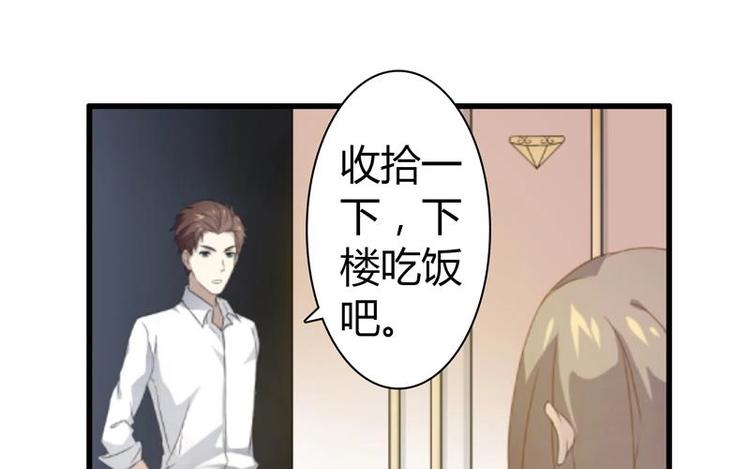 第7话 隐形守护神-第7话