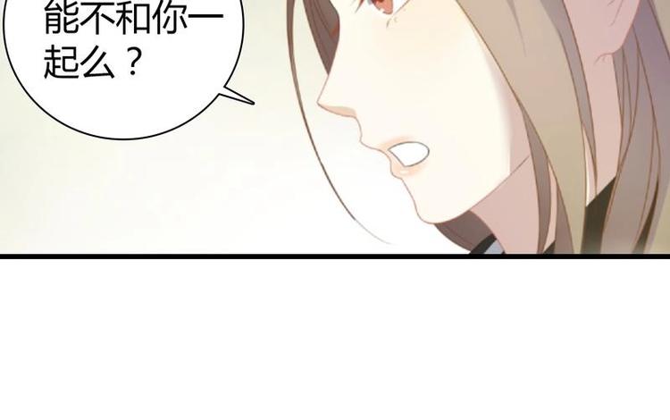 第7话 隐形守护神-第7话