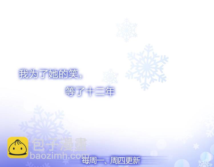 第7话 隐形守护神-第7话