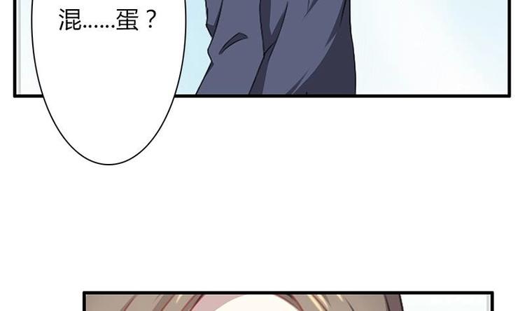 第7话 隐形守护神-第7话