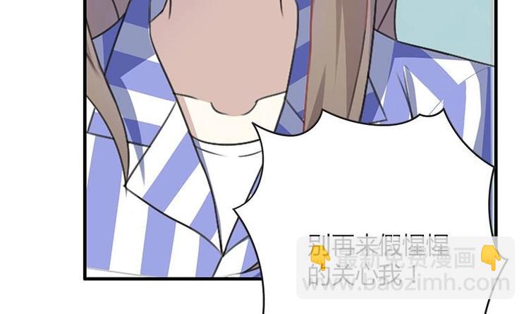 第7话 隐形守护神-第7话