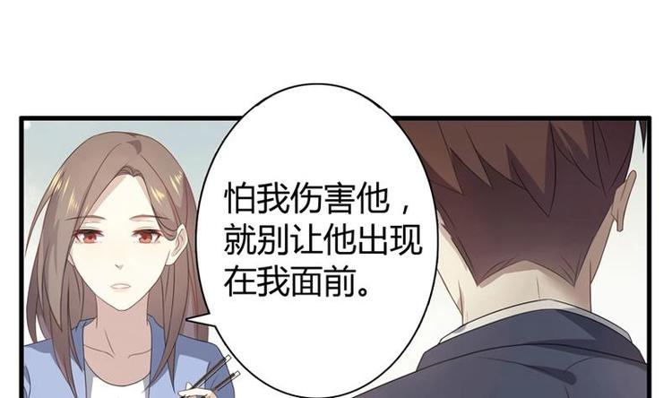 第9话 旧伤-第9话