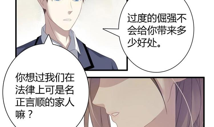 第9话 旧伤-第9话