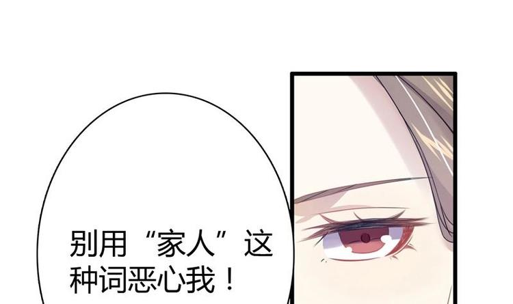 第9话 旧伤-第9话