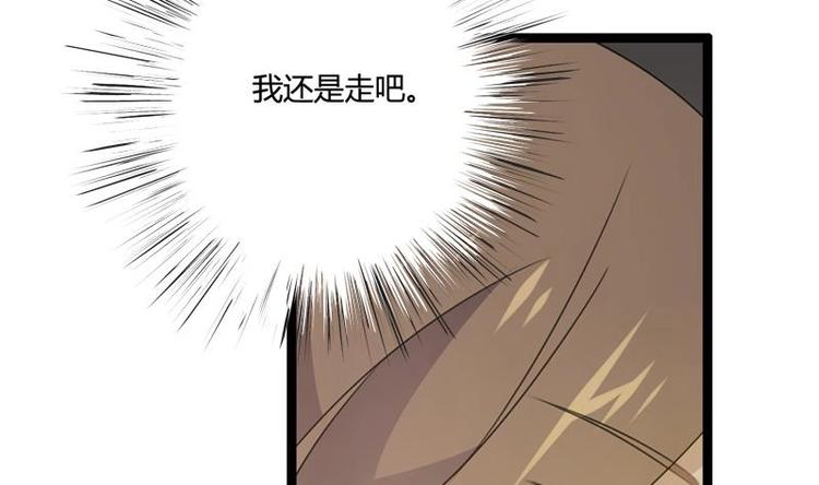 第9话 旧伤-第9话