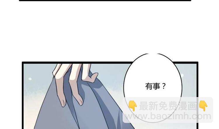 第9话 旧伤-第9话