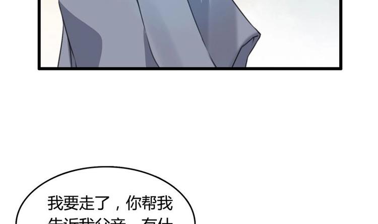 第9话 旧伤-第9话