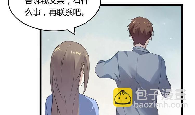 第9话 旧伤-第9话