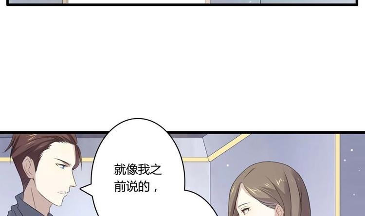 第9话 旧伤-第9话