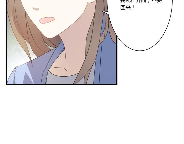 第9话 旧伤-第9话