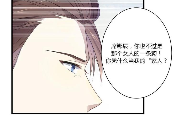 第9话 旧伤-第9话