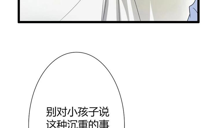 第9话 旧伤-第9话