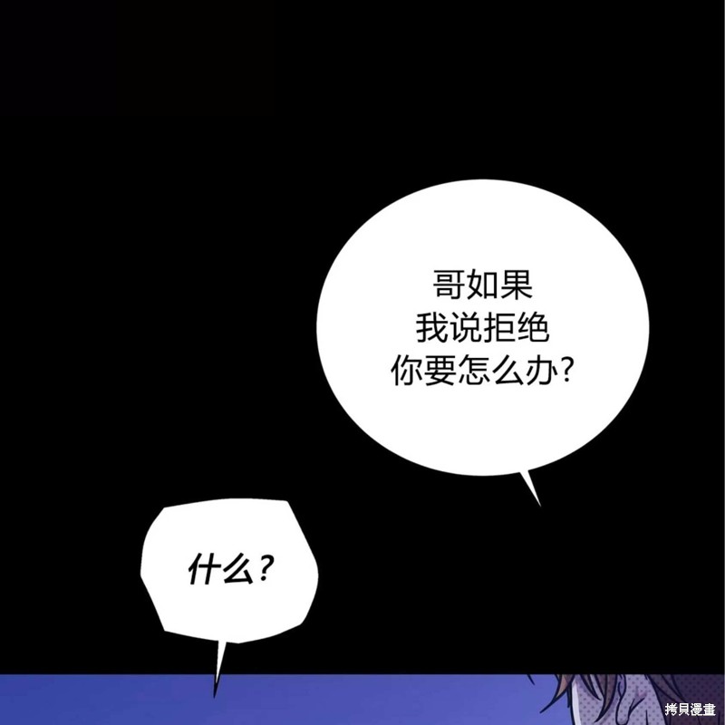 第24话36