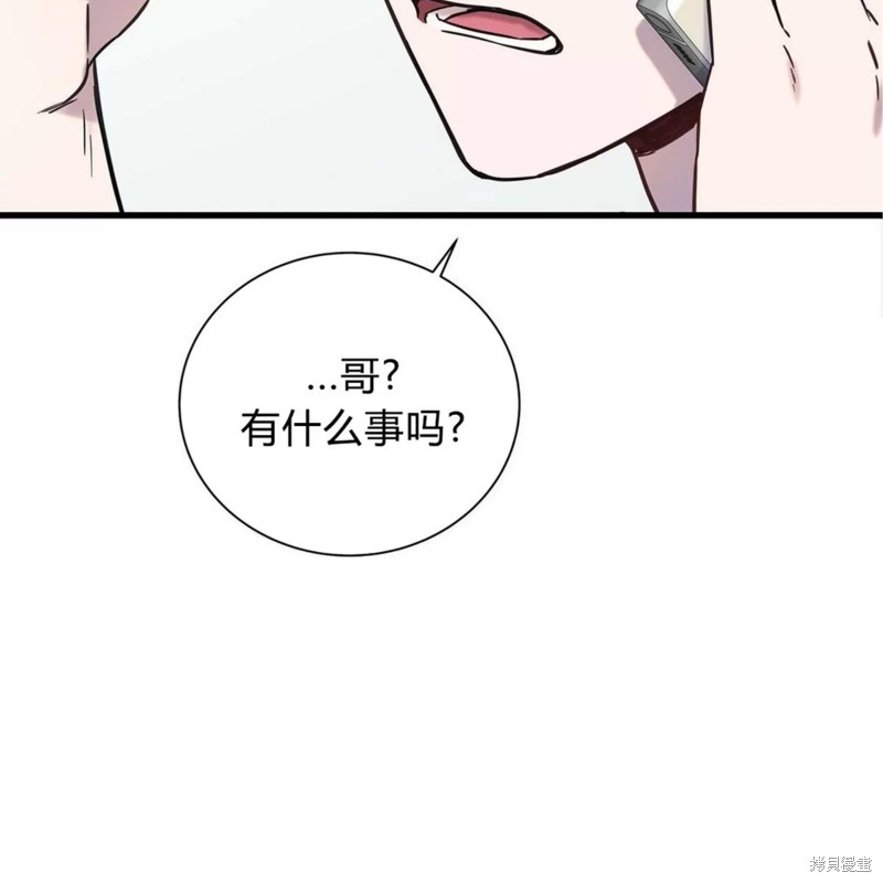 第6话10