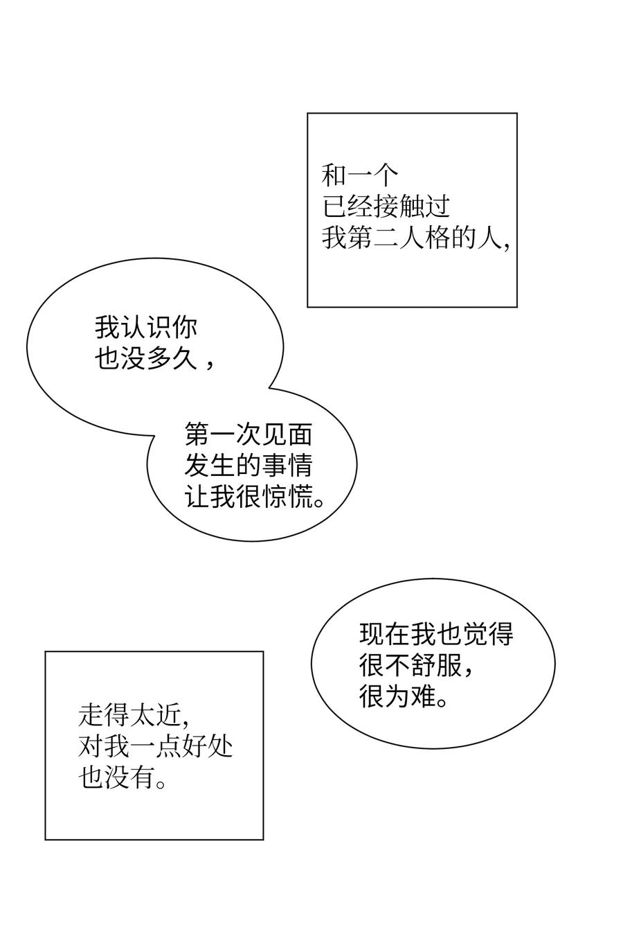 和她們同居了 - 03 03(1/2) - 1