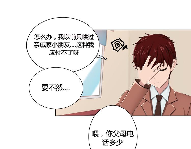 第1话(1/2)-第1话