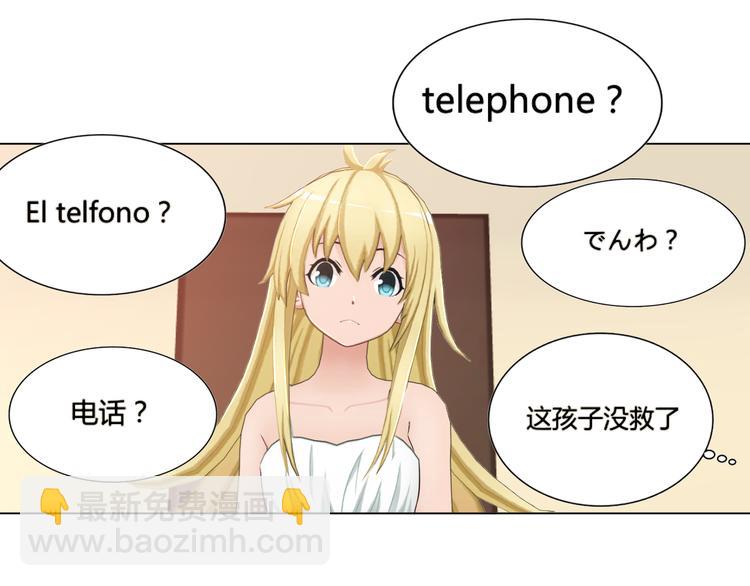 第1话(1/2)-第1话