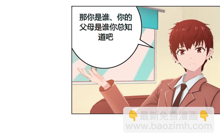 第1话(1/2)-第1话