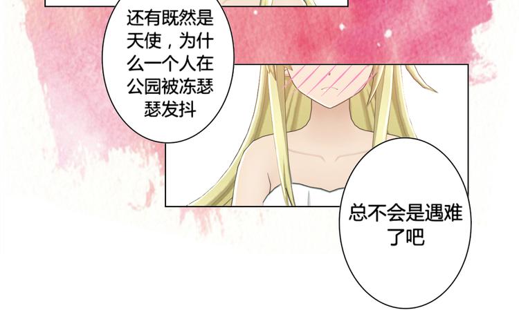 第1话(1/2)-第1话