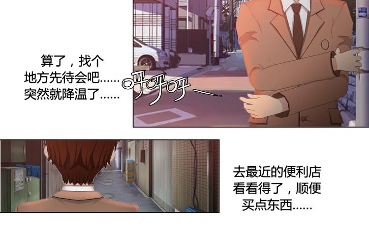 第17话(1/2)-第17话