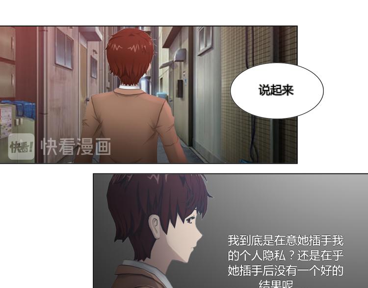 第17话(1/2)-第17话