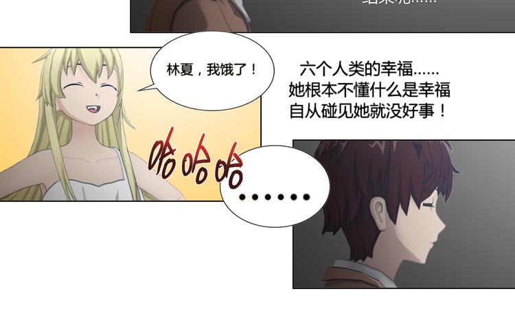 第17话(1/2)-第17话