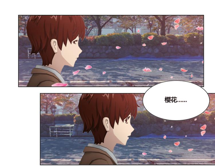 第17话(1/2)-第17话