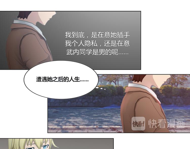 第17话(1/2)-第17话