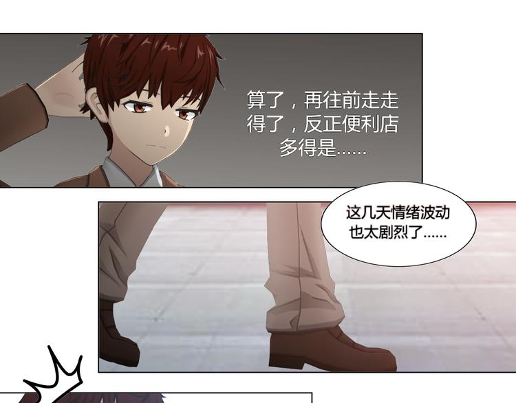 第17话(1/2)-第17话