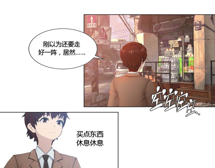 第17话(1/2)-第17话