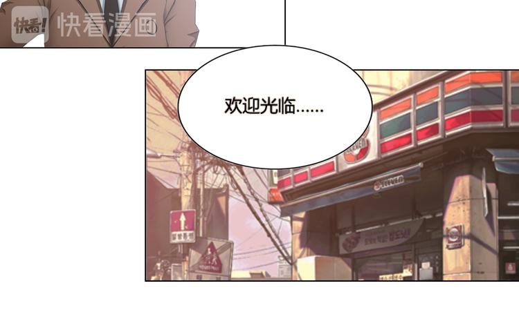 第17话(1/2)-第17话