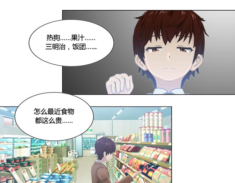 第17话(1/2)-第17话