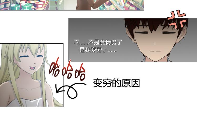 第17话(1/2)-第17话