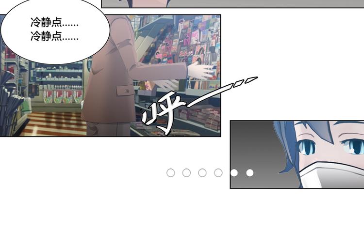 第17话(1/2)-第17话