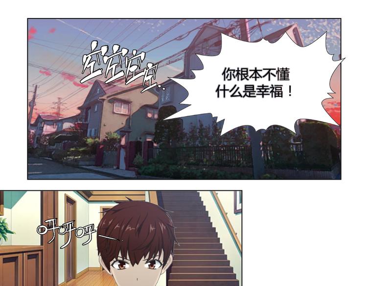 第17话(1/2)-第17话