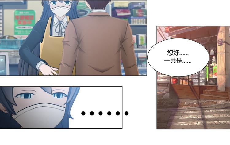 第17话(1/2)-第17话