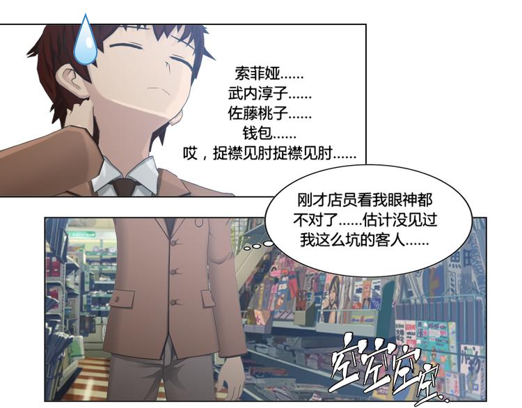 第17话(1/2)-第17话