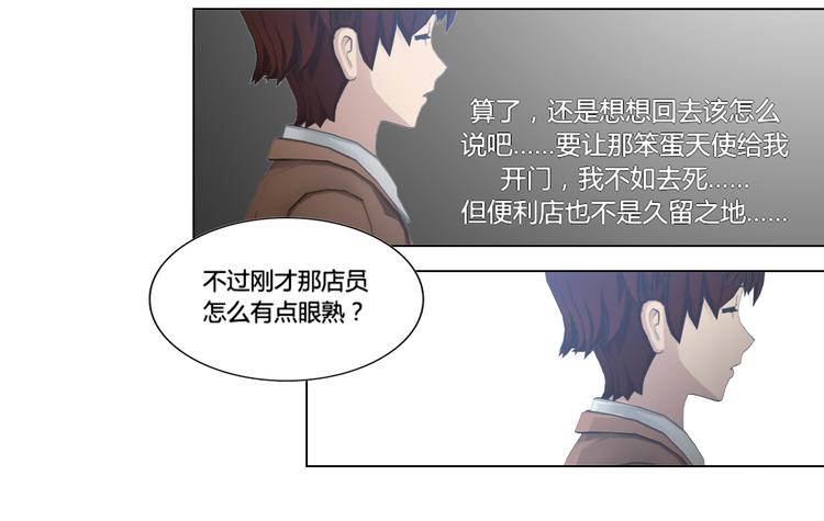 第17话(1/2)-第17话