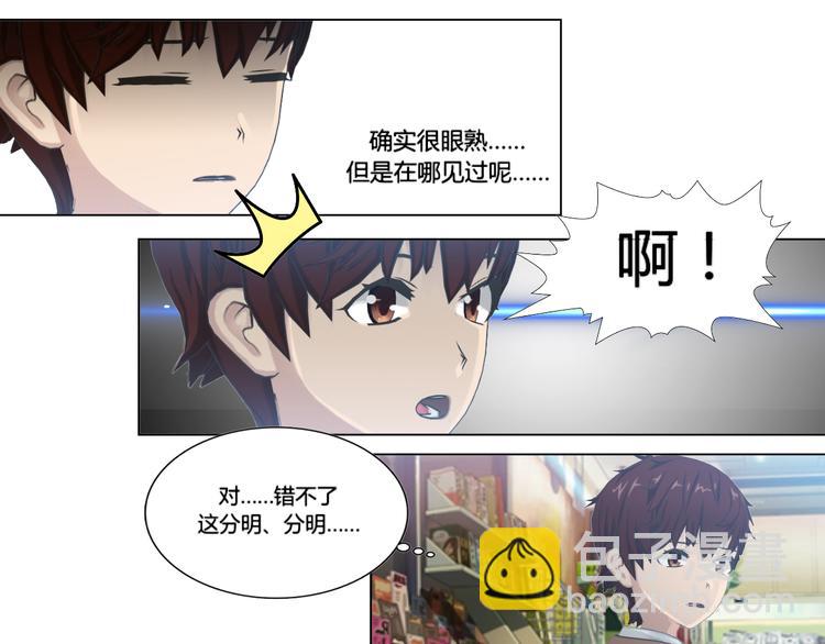 第17话(1/2)-第17话