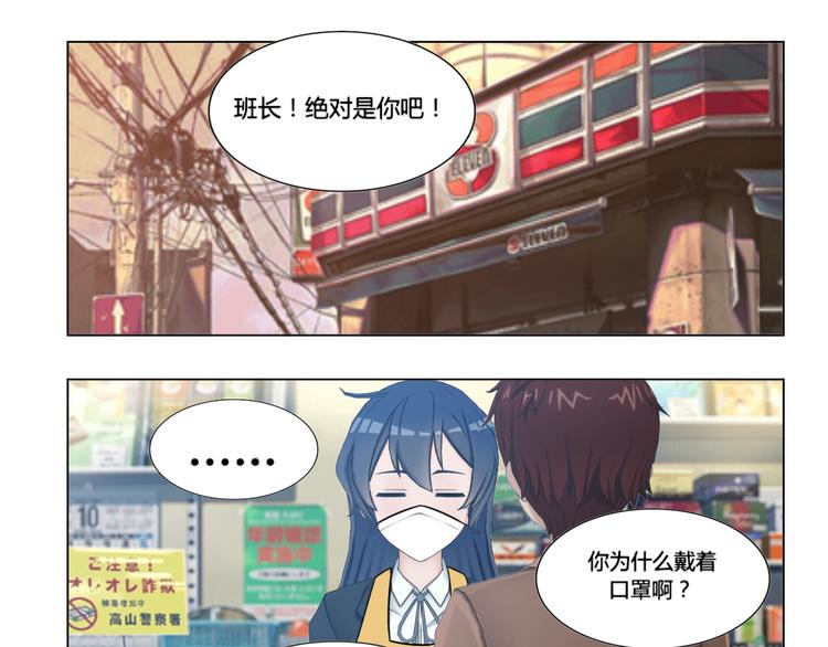 第17话(1/2)-第17话