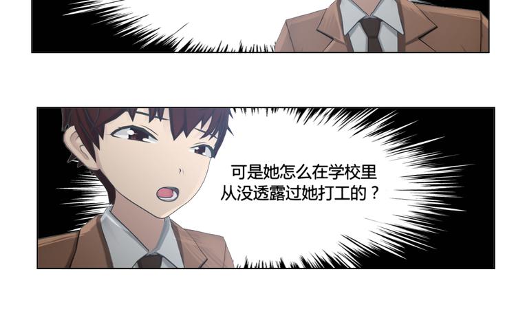 第17话(1/2)-第17话